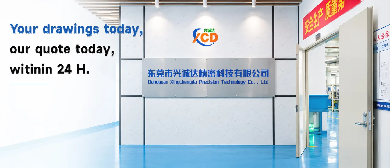 Xingchengda company entrance